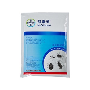 CN-Product image-K-othrine